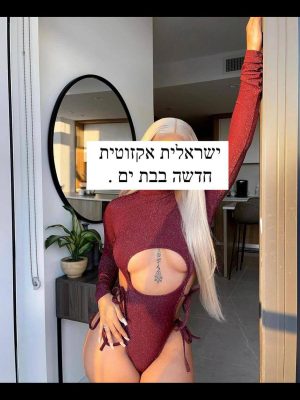 Erotic Massage Bat Yam - Tzabrit Israeli – in